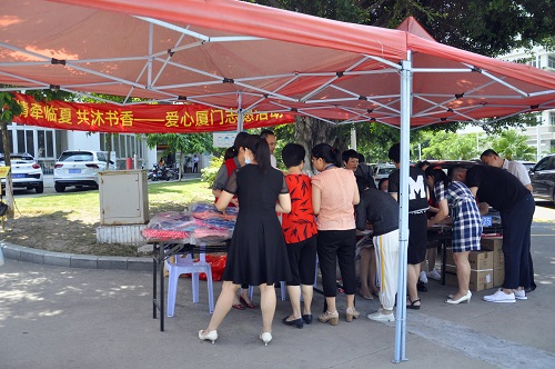 创业中心开展2020年“情牵临夏、共沐书香”爱心物品捐赠活动